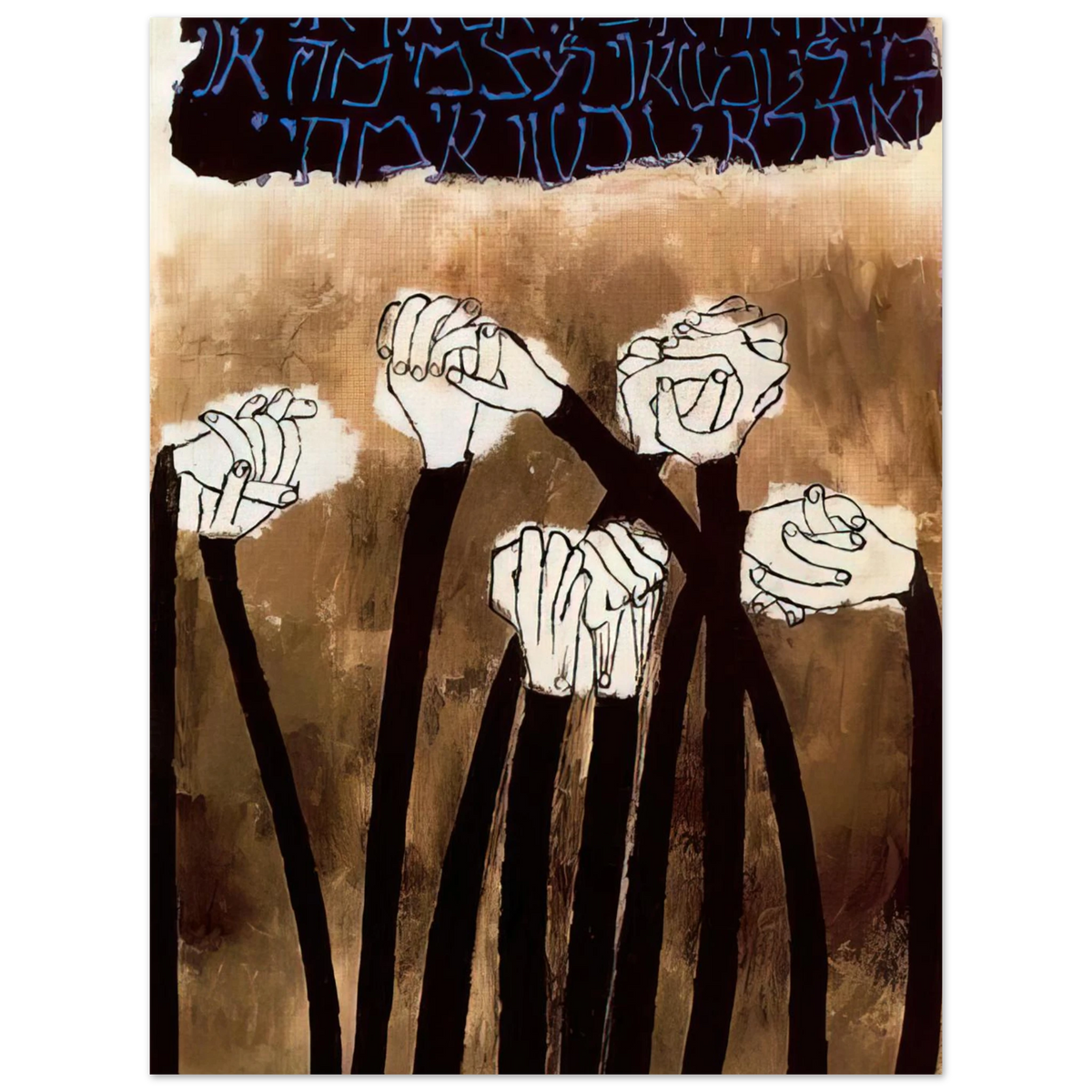 Identity by Ben Shahn – art poster