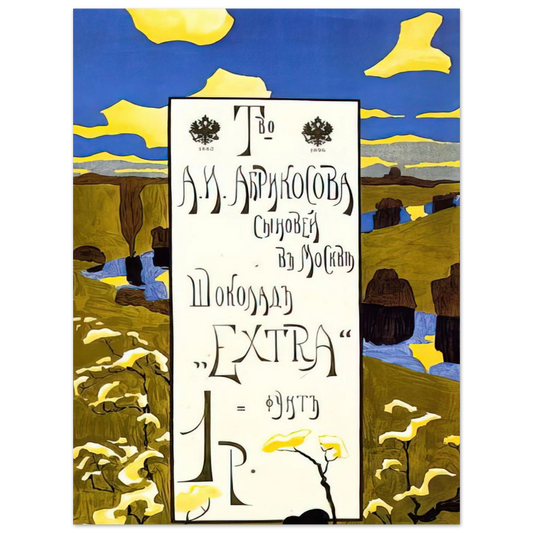 Poster For The Abrikosov Company by Wassily Kandinsky (1898) – art poster, view 2