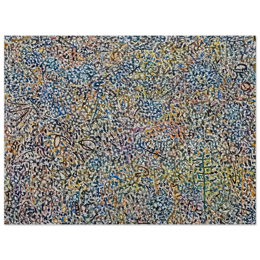 Presence Amaranth Garden by Richard Pousette-Dart – art poster, view 2