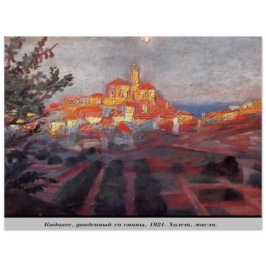 Cadaques Seen From Behind by Salvador Dali – art poster, view 2