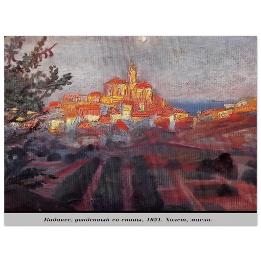 Cadaques Seen From Behind by Salvador Dali – art poster