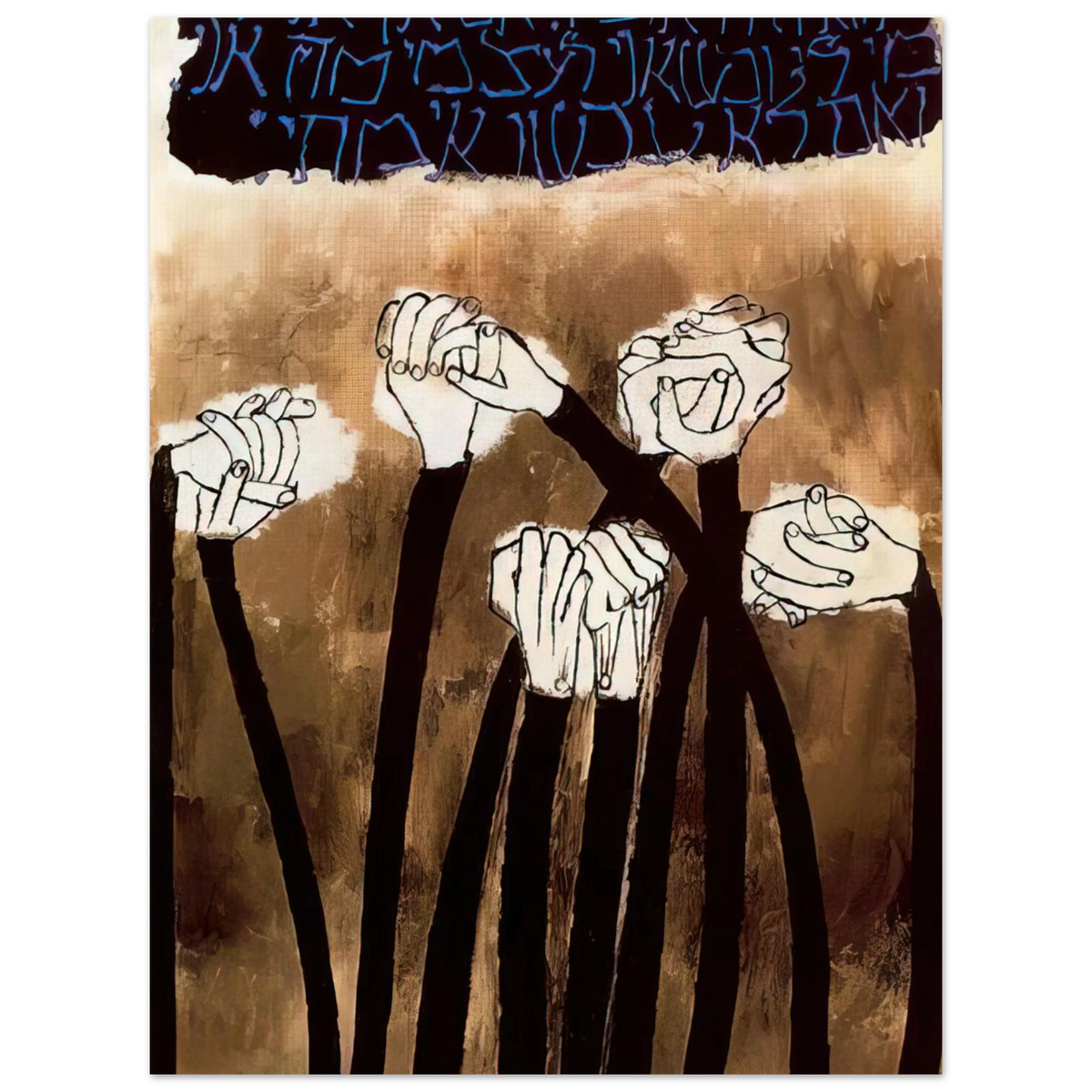 Identity by Ben Shahn – art poster, view 2