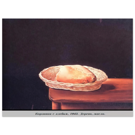 The Bread Basket by Salvador Dali – art poster, view 2
